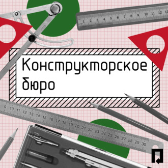 Нормально ли платить тренерам личностного роста?