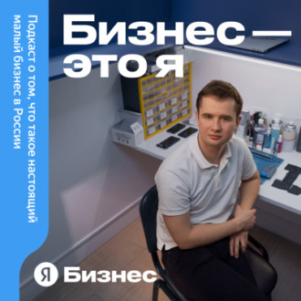 «Учился на клиентских телефонах, ломал, покупал новые», — что такое быть владельцем ремонта телефонов