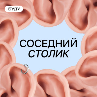 Команда Ростелекома: неопределённость в карьере, школа тимлидов, какие навыки актуально прокачивать и как работодатели отсеивают кандидатов