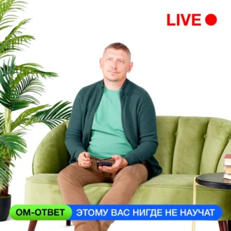 20:10 в 20:10 :: LIVE! :: Лови волну... Танцуй по Вселенной!