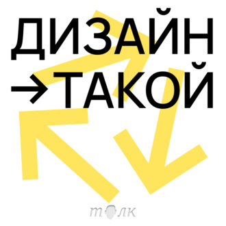 Портфолио: пишем понятно о себе, показываем лучшие кейсы и всё это без NDA