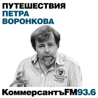 «В этом городе есть что-то воздушное»