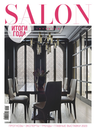 SALON-interior №02\/2023