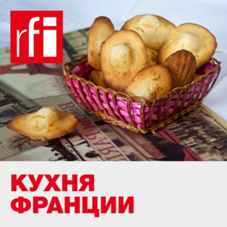 Французская кухня: «украсьте суп жареными лягушками»