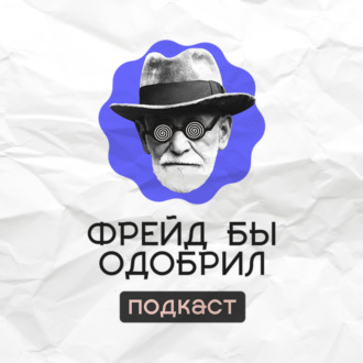 Ревность в отношениях | Жили спокойно и тут началось | Ревнует меня к порно \/\/ ФБО х Андрей Зыкин