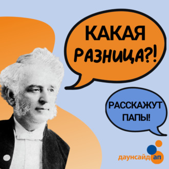 “Главное правило - действуем по обстановке” - Дмитрий Микуров