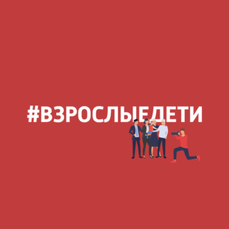 Отношения с возрастными родителями