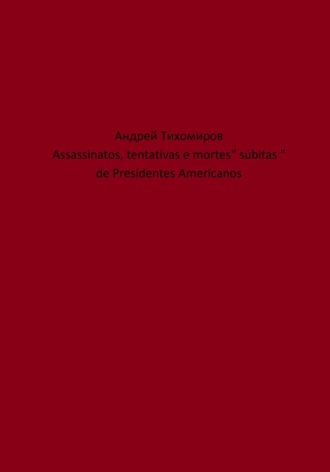 Assassinatos, tentativas e mortes\" súbitas \" de Presidentes Americanos