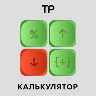 Как бюджетно выучить с нуля (или доучить) иностранный язык? Разбираемся в финале седьмого сезона «Калькулятора» 