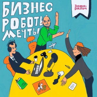 «Я вообще в шоке, ничего не понимаю, я Алиса в стране чудес!» Подводим итоги полугодия