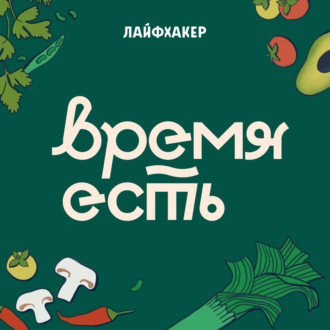 Мексиканская кухня: от буррито и фахиты до текилы и сарсапариллы