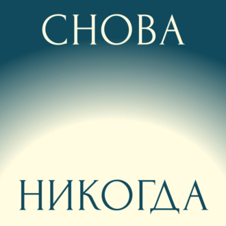 «Хорошо, что мы ее не сделали». История Отто Гана