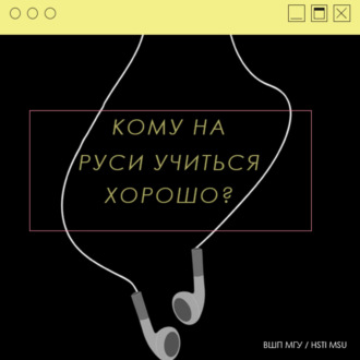 Как говорить о погоде по-русски: осень, бабье лето, фразеологизмы, прогноз погоды | How to talk about the weather in Russian: autumn, Indian summer, idioms, weather forecast.