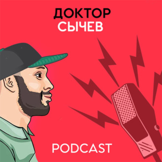 #68 ПСИХОЛОГИЧЕСКОЕ НАСИЛИЕ. Буллинг, токсичные родители, гомофобия и газлайтинг