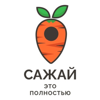 Сам бурак. В двух словах о свёкле