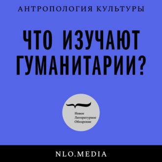 «Мыслящее подполье»: домашние собрания в позднем СССР