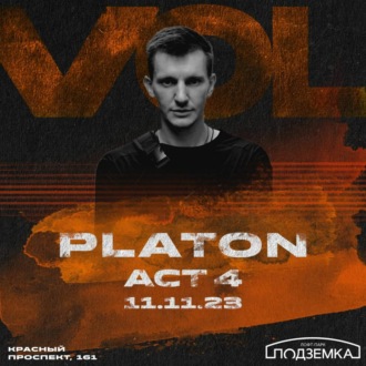 PLATON ‒ Special for the Volume Community \/ ACT•4 \/ NOVOSIBIRSK “PODZEMKA” LOFT PARK \/ 11.11.2023