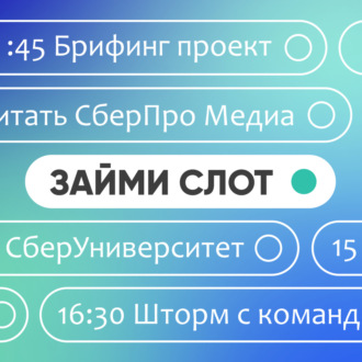 Николай Пере и Екатерина Рудчик. Почему лидеру важно знать свои сильные стороны и как это влияет на развитие карьеры