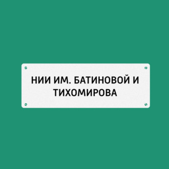 Российская символика в контексте государственности