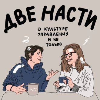 Мы стали бояться власти