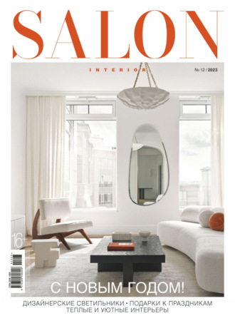 SALON-interior №12\/2023