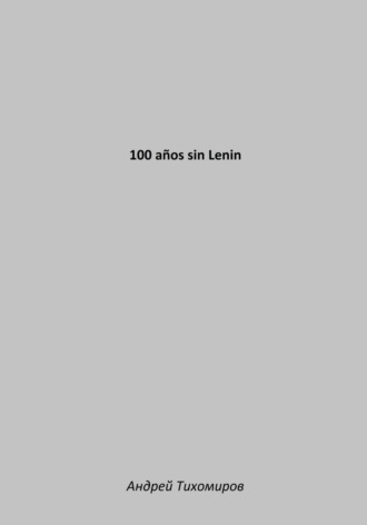 100 años sin Lenin