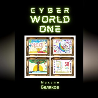 CyberWorldOne