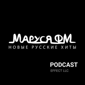 Kino po radio [Episode 128] — Marusya FM