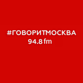 Русский язык. Большой разговор (16+) 2024-02-10