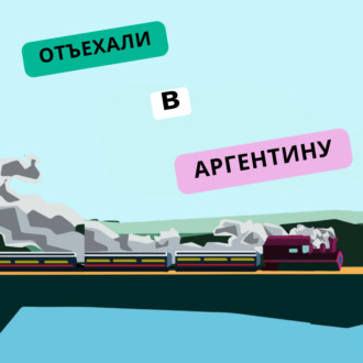 Специальный экстренный эпизод о \"Лось и Троль\"