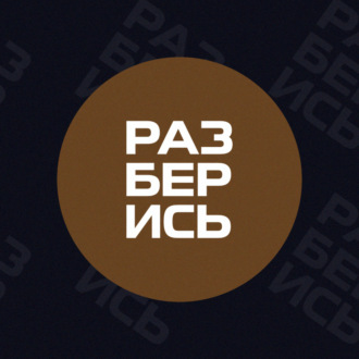 Алекс Готфрид | Пограничное расстройство личности