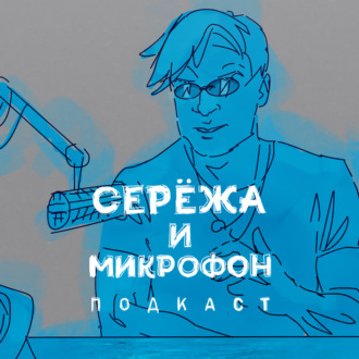 Питер Уоттс \"Ложная слепота\" | Книжный клуб научной фантастики БИГ НАМБРЗ (+ секретный гость)