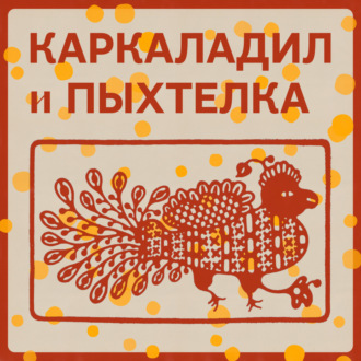 Глинка