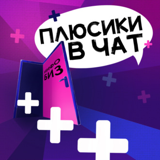 Как набрать первую аудиторию в социальных сетях? Телеграм, Рилс, Ютуб и т.д.