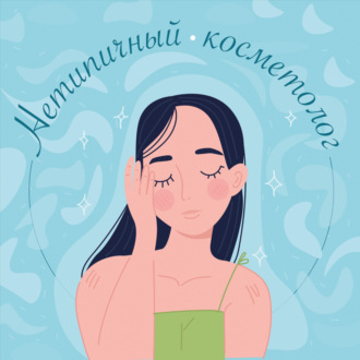 Беременность и акне: что можно?