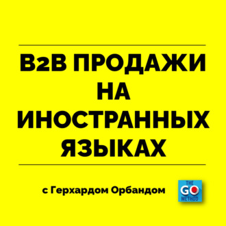 Почему «легкие» языковые курсы на самом деле могут усложнить задачу