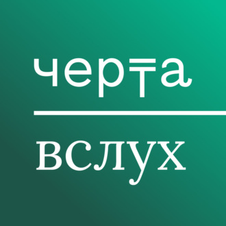 «Не ебабельная». Как травят женщин из-за антивоенной позиции