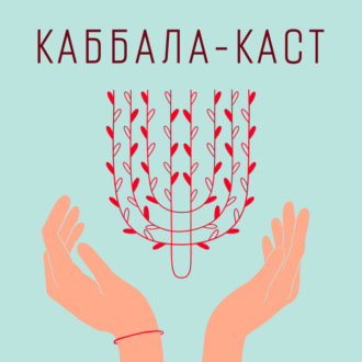 Как не зависеть от результата. Жанна Томашевская об уверенности и бесстрашии в жизни и бизнесе