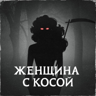 №2. Как пережить смерть родителя?