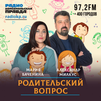 Лучший учитель России: Дети читают совсем не то, что мы от них требуем. Но читают