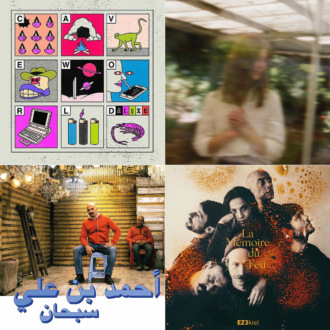 №747: Viagra Boys, Carla Dal Forno, Ahmed Ben Ali, EZ3kiel и Beach House