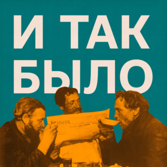 Американский юморист, проблема с уборкой снега, Хрущёв и станция метро «Маяковская», доставка продуктов на дом