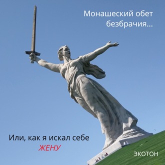 Звездочет