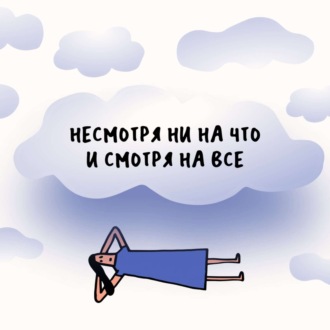 «Ни одной рациональной причины». Рассказываем, что нас всех беспокоит в родительстве. Маша, Ксукса и репродуктивные установки