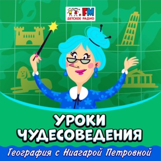 Теотиуакан. Город, где люди становятся богами