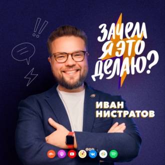 #61 Борис Колесников и Skifmusic \/\/Как построить бизнес в 16 лет и стать лидером рынка
