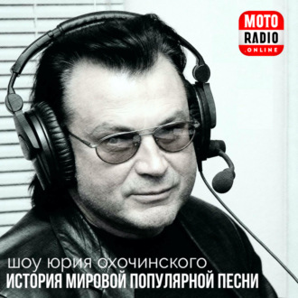 Певцы Mel Torme и Buddy Greco в шоу Юрия Охочинского \"История Популярной Песни\".