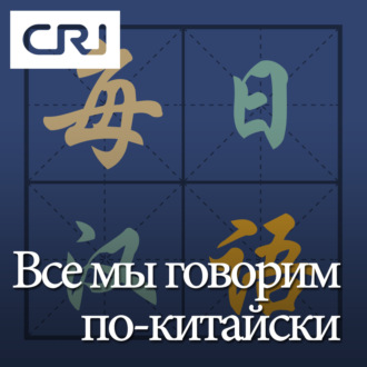 \"Юефу\" и стихи \"Павлины летят на юго-восток\" (汉乐府与孔雀东南飞)