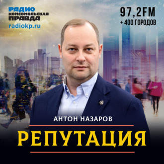 Александр Дугин: Человек должен быть озабочен своей репутацией в глазах Бога