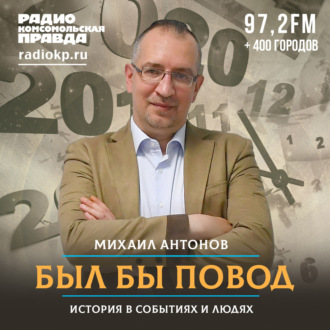 19 мая. Создание Всесоюзной пионерской организации, премьера фильма «Сталкер», дебют телеведущего Бориса Крюка